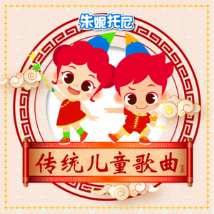 骚麦苮儿全部歌曲视频在线
