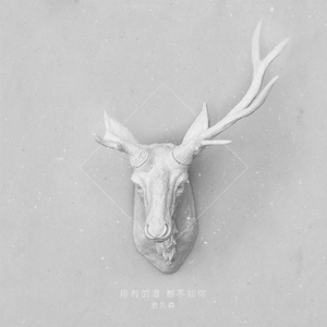 骚麦苮儿全部歌曲视频在线
