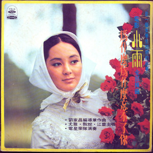 骚麦苮儿全部歌曲视频在线
